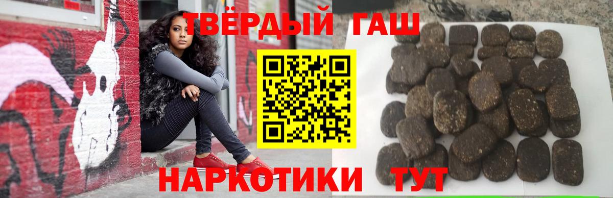 ГАШ  Гашиш Изолятор  купить закладку  Вход с VPN  Гашиш hashish  Заводоуковск 