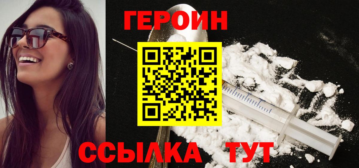 Гашиш  ГАШ  МАРИХУАНА  Заводоуковск  Альфа ПВП СК кристаллы  Мефедрон кристаллы  LSD-25  COCAIN  Вход с VPN  Экстази 
