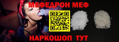 Альфа ПВП Ливны