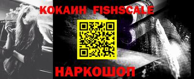 кокаин премиум Ликино-Дулёво