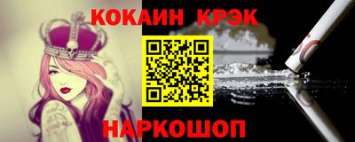 кокаин премиум Ликино-Дулёво