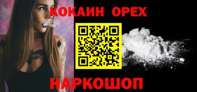 МДМА Лесосибирск