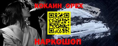 МДМА Лесосибирск