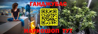 Альфа ПВП Ливны