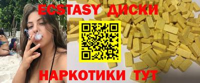 МДМА Лесосибирск