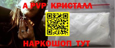 МДМА Лесосибирск