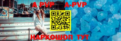 Альфа ПВП Ливны