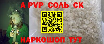 МДМА Лесосибирск