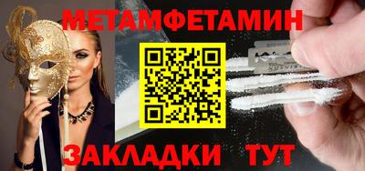 Альфа ПВП Ливны