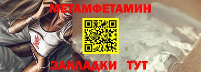 МДМА Лесосибирск
