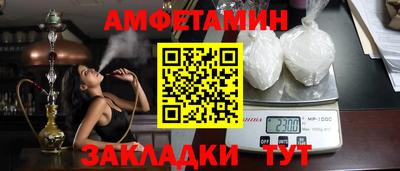 МДМА Лесосибирск
