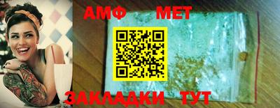 Альфа ПВП Ливны