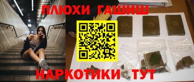 кокаин премиум Ликино-Дулёво