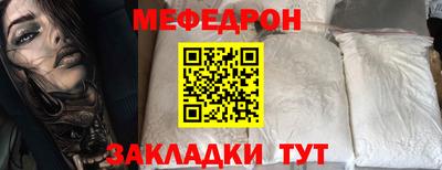 МДМА Лесосибирск