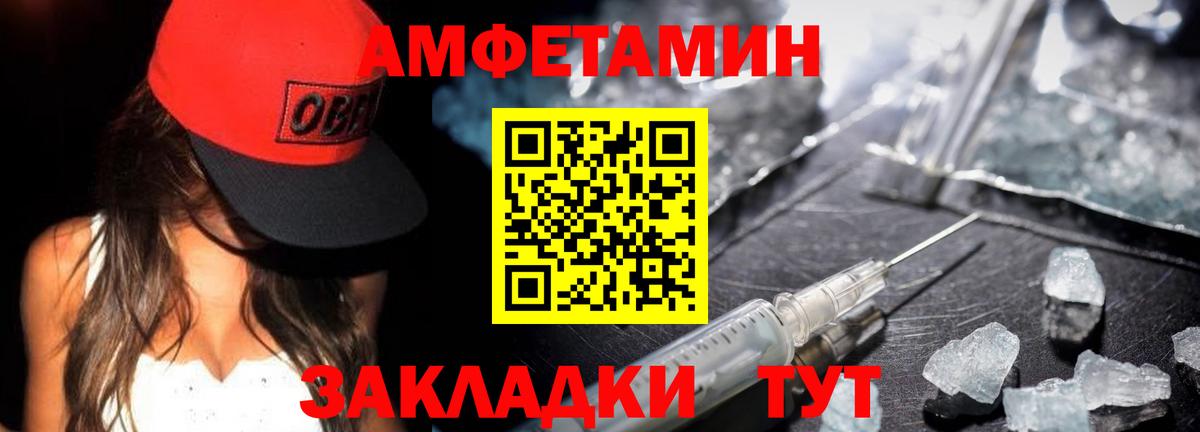 Заводоуковск  Метамфетамин витя  Вход с VPN  Метамфетамин витя 