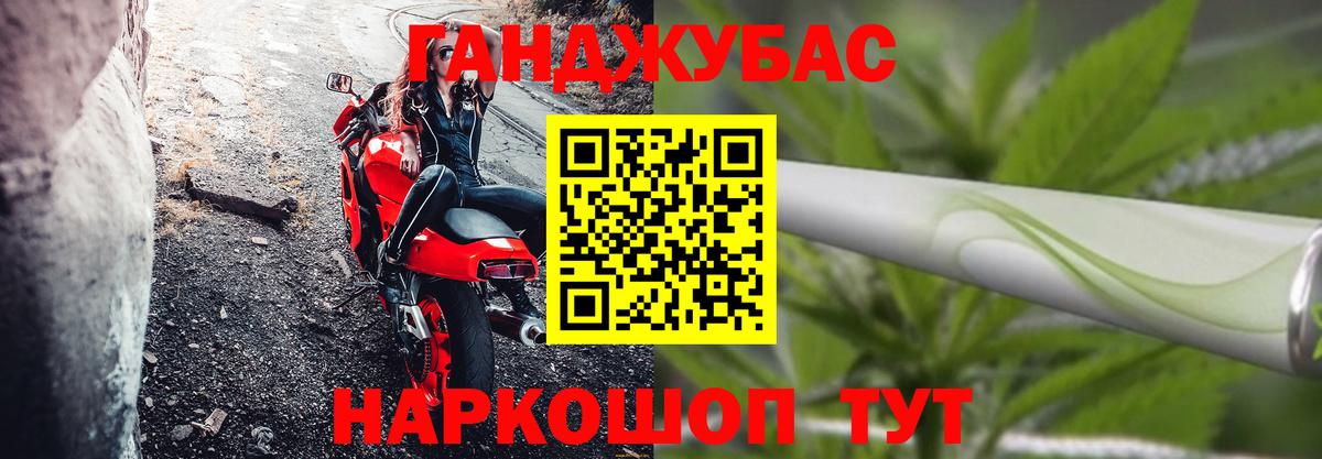 Шишки марихуана ГИДРОПОН  Вход с VPN  Бошки Шишки MAZAR  Заводоуковск  Каннабис ГИДРОПОН  Бошки Шишки конопля 