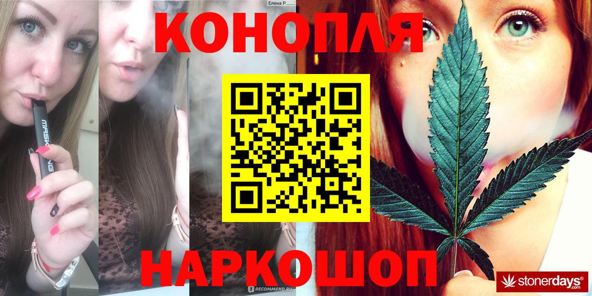 Конопля Ganja Заводоуковск